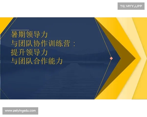 以教练为核心的团队管理策略：提升领导力与协作效率的关键方法